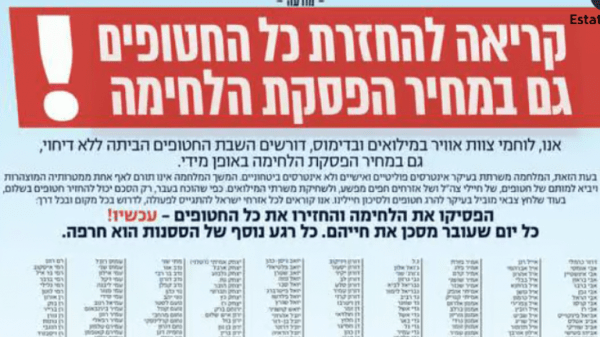 Israeli pilots' protest letter reveals deepening rift over ongoing war in Gaza Israeli pilots' protest letter reveals deepening rift over ongoing war in Gaza